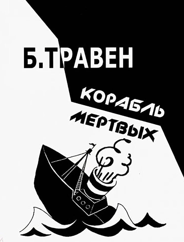 книга